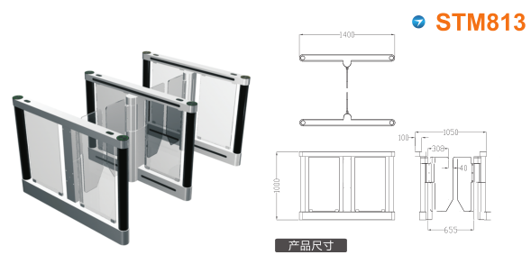 阜新清河门区速通门STM813