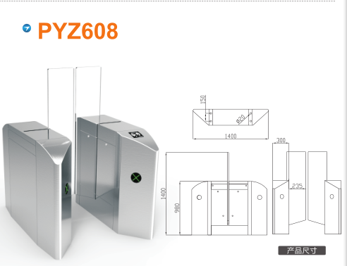 阜新清河门区平移闸PYZ608