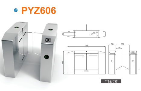 阜新清河门区平移闸PYZ606