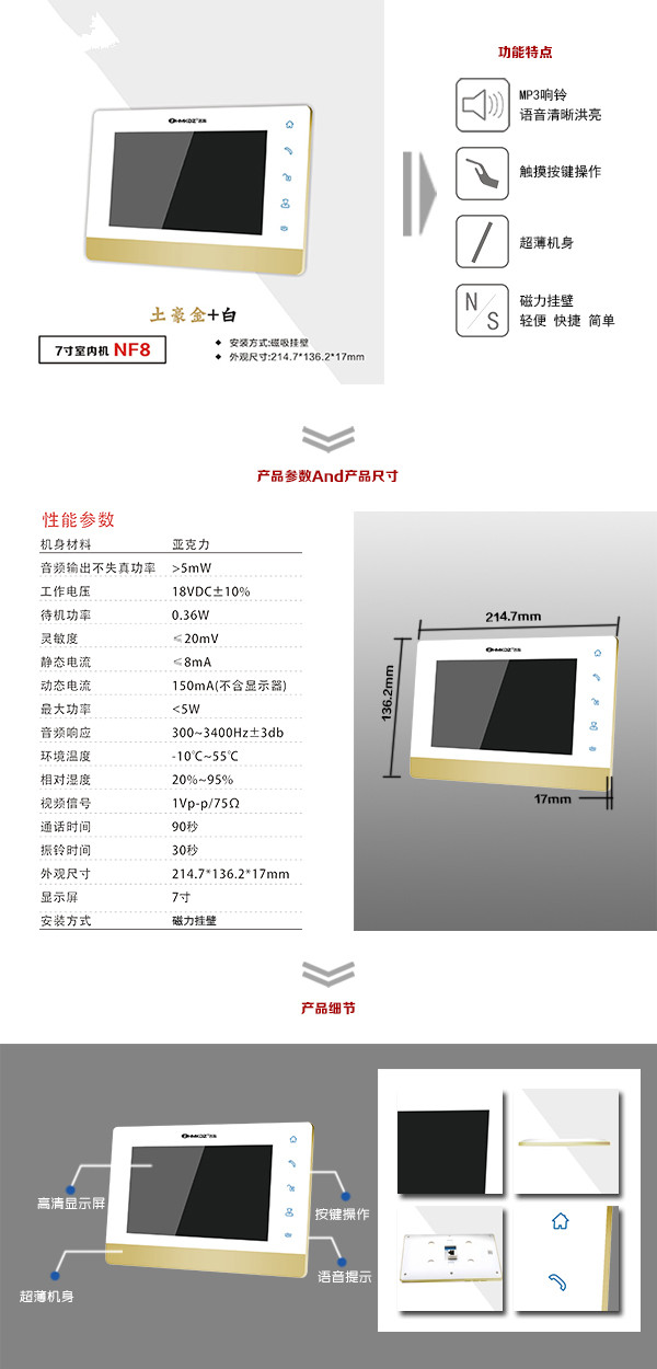 阜新清河门区楼宇可视室内主机一号