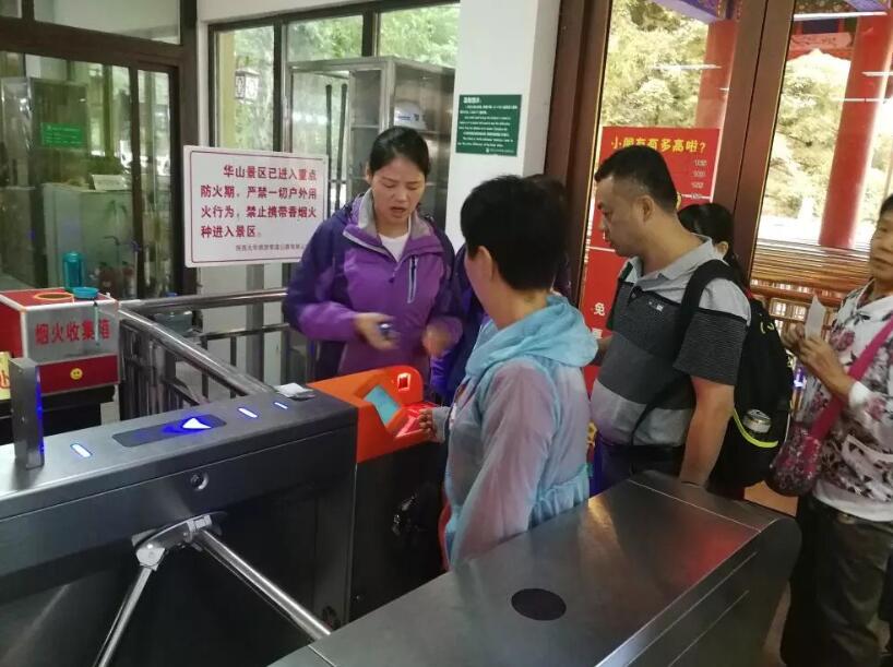 阜新清河门区阜新清河门区陕西渭南市景区票务系统