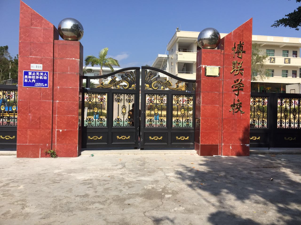 阜新清河门区阜新清河门区云南昆明市悬浮平开门